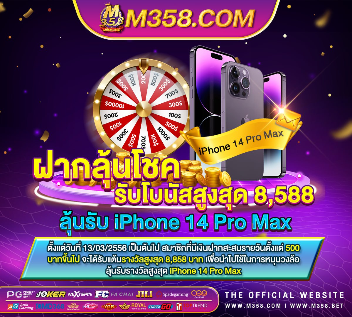 evoplay 66 เครดิต ฟรี